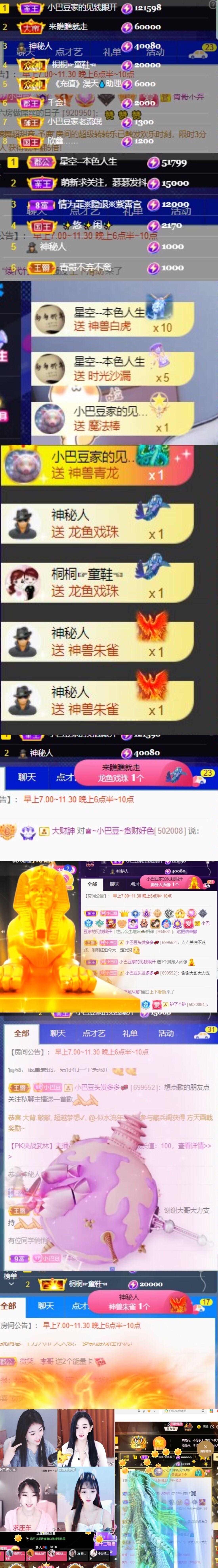 ♚~小巴豆~贪财好色的图片