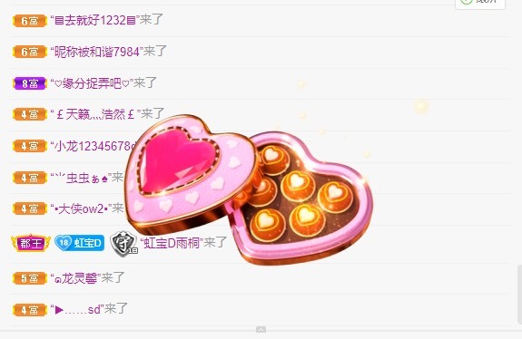 虹宝❣️出没了的图片