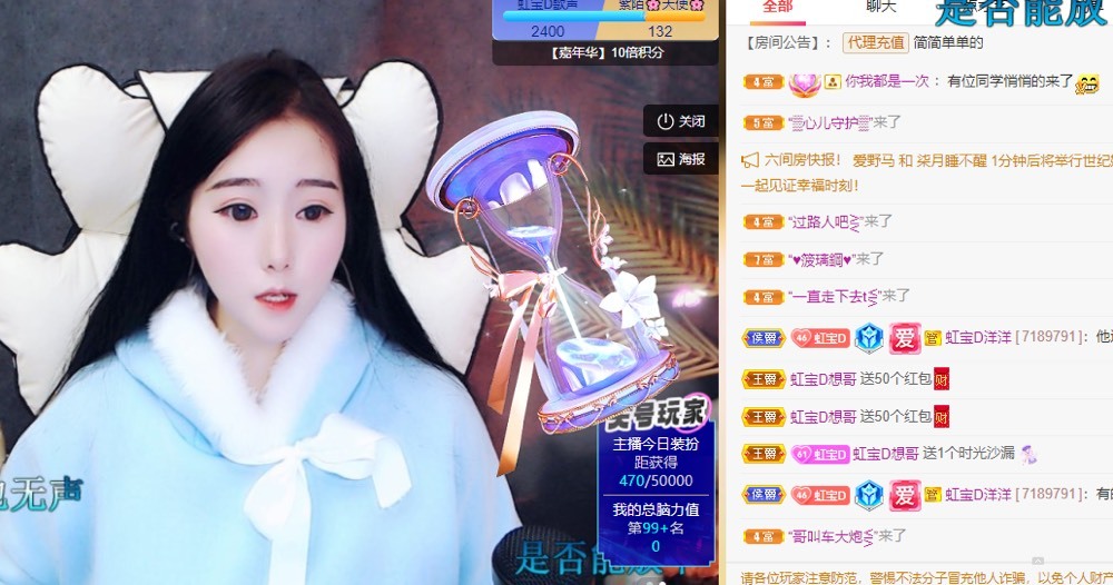 虹宝❣️出没了的图片