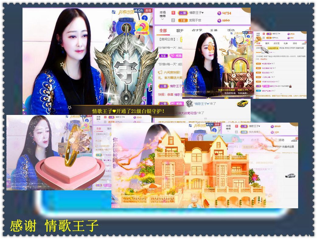 紫薇☆☆音乐频道的图片
