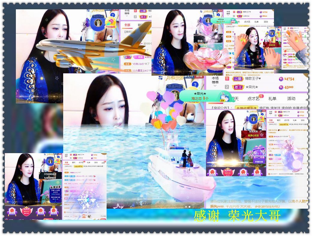 紫薇☆☆音乐频道的图片