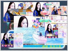 紫薇☆☆音乐频道主播照片