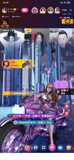 厄洛斯💗7978主播照片