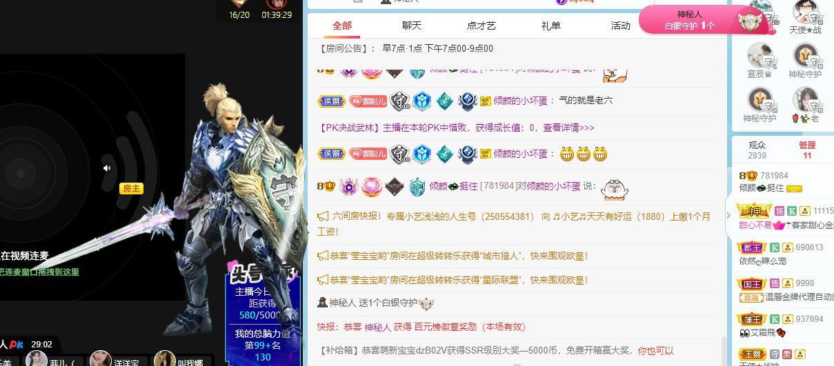 倾颜🐾挣点币子吧的图片