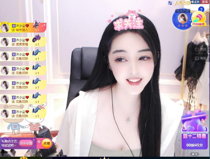 馨小艺🎀吉祥如艺的图片