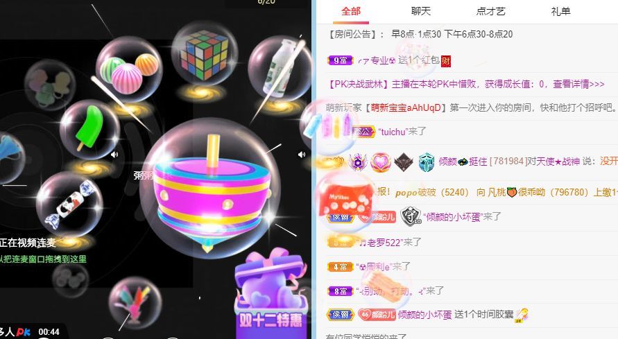 倾颜🐾挣点币子吧的图片