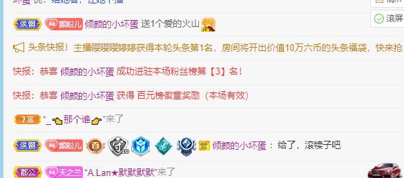 倾颜🐾挣点币子吧的图片