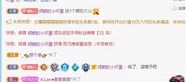 倾颜🍒挣点币子主播照片