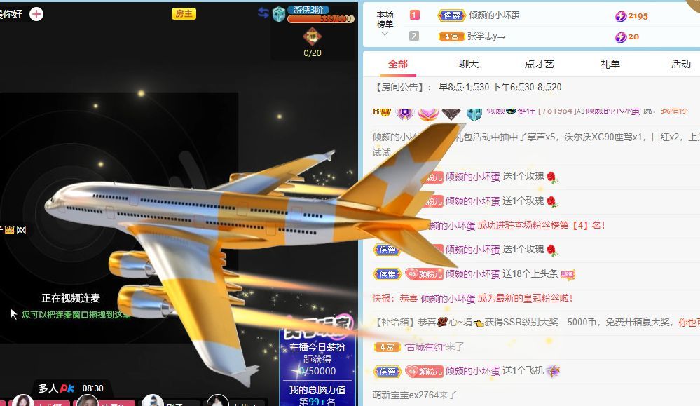 倾颜🐾挣点币子吧的图片