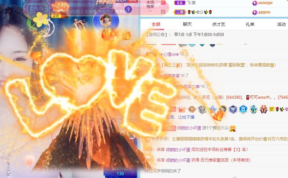 倾颜🐾挣点币子吧的图片