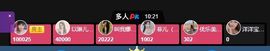 倾颜🍒挣点币子主播照片
