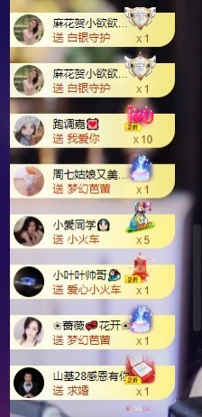 萱萱休息主播照片