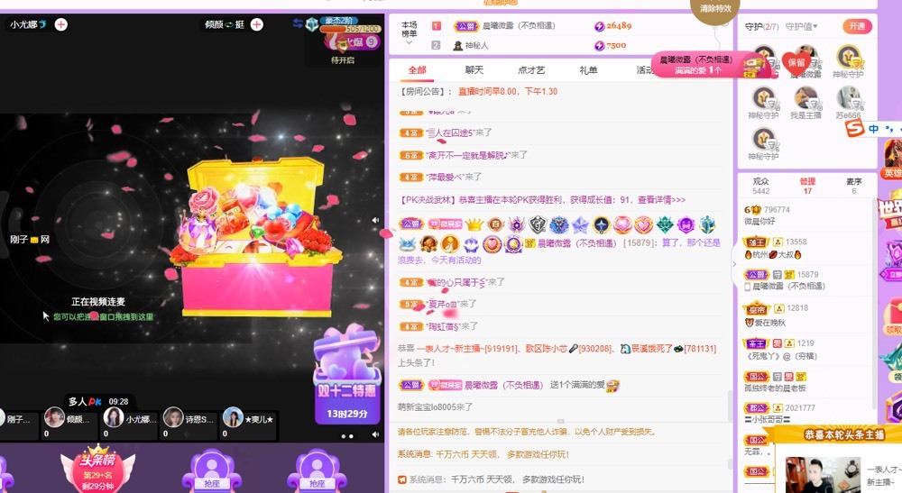 微晨..的图片