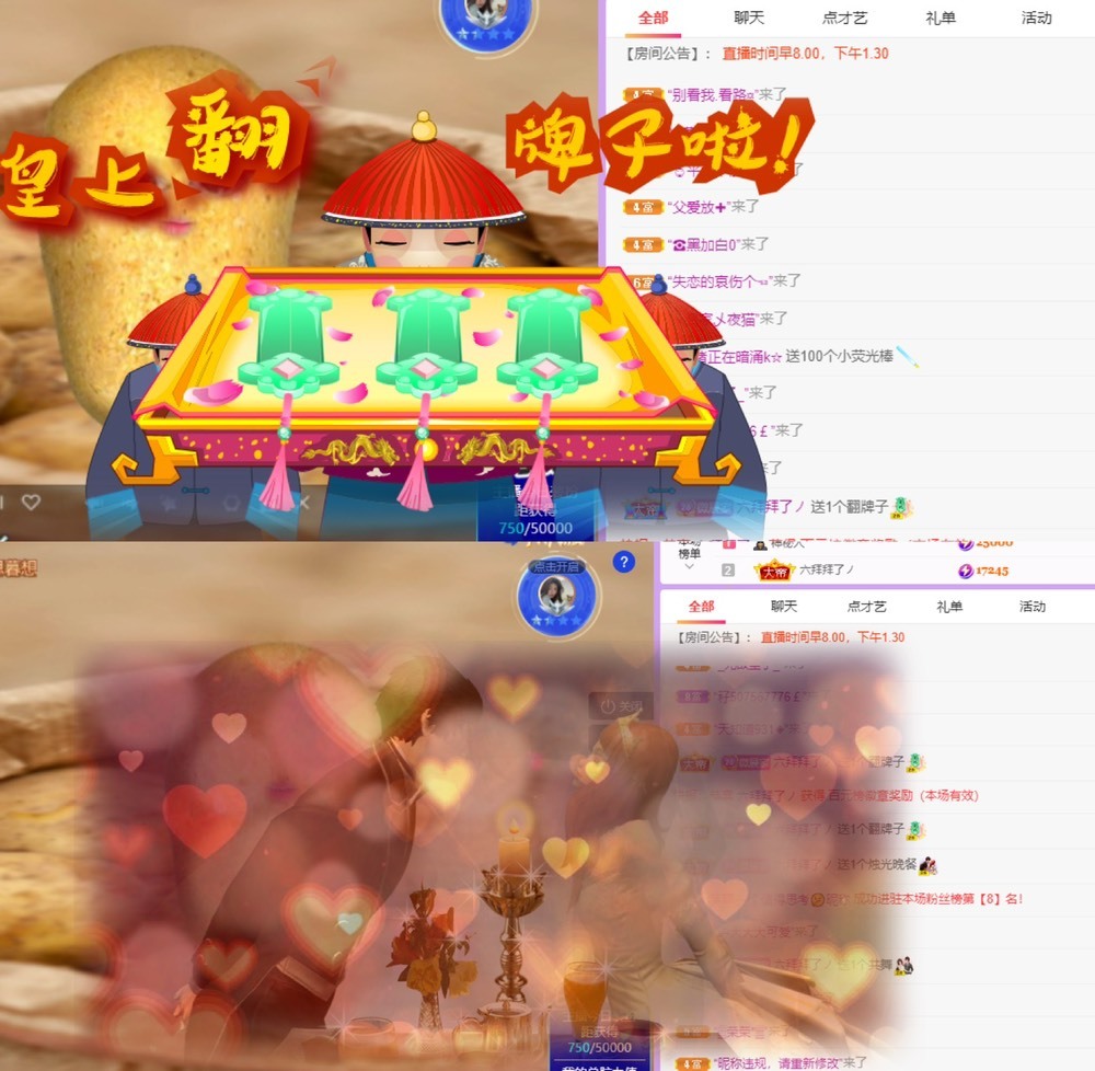 微晨..的图片