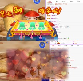 微晨..主播照片