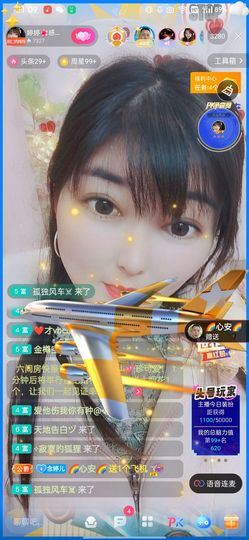 婷求三个火山升级的图片