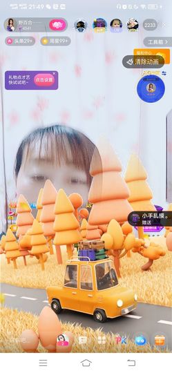 野百合饿晕了🌱🌱主播照片