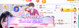 🎶柒歌主播照片