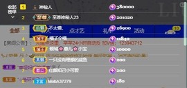 北家黄er~主播照片