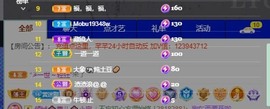 北家黄er~主播照片