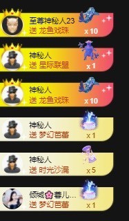 北家黄黄求票主播照片