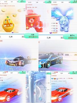 北家心雨主播照片