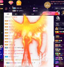 龙龙求关注的图片