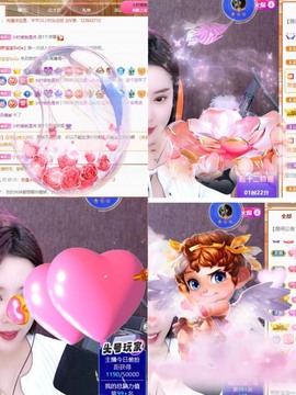 财神爷的小宝贝主播照片