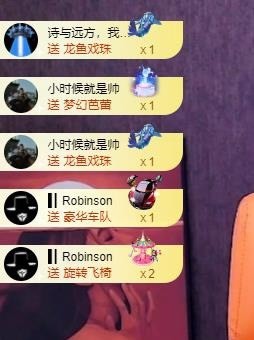 财神爷的小宝贝主播照片