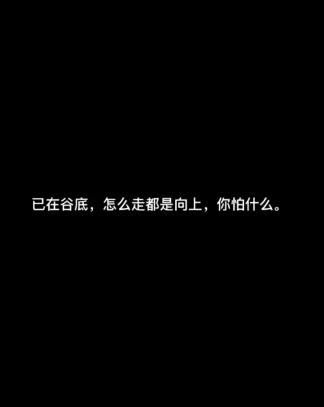 小明月*℡的图片