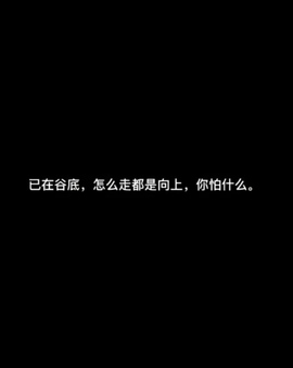 小明月*沉淀一下主播照片