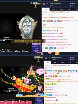 💙欣宝吖（暂休）主播照片