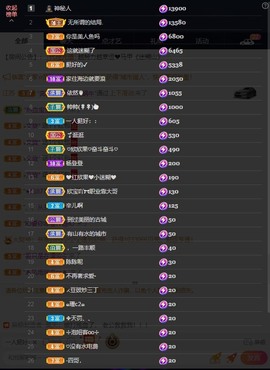 💙欣宝吖（暂休）主播照片