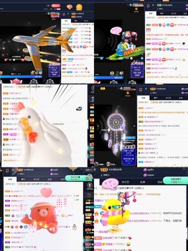 💙欣宝吖（暂休）主播照片