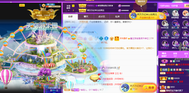 ◐惠主，2388◐的图片