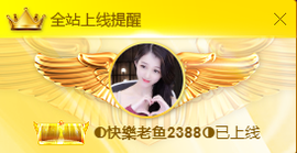 ◐惠主，2388◐的图片
