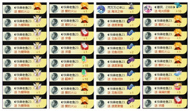 ◐惠主，2388◐的图片