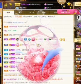 ◐惠主，2388◐的图片