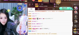 忆美❥❥❥主播照片