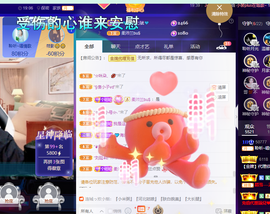 聆听~爱唱歌的图片