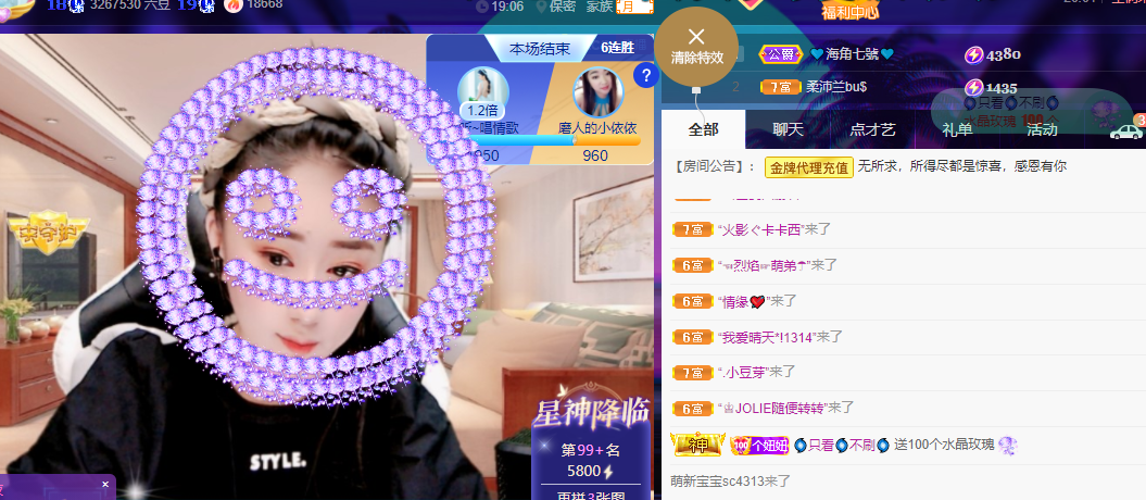 聆听~福妞儿的图片