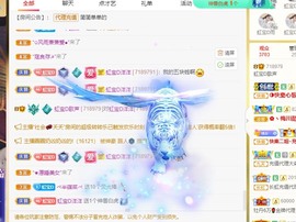 虹宝❣唱歌晚11点主播照片