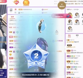 微晨..主播照片