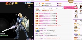 微晨..主播照片