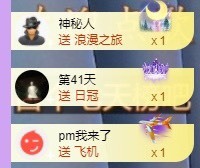 微晨..主播照片