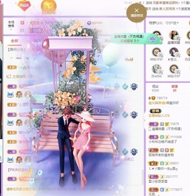 微晨..主播照片