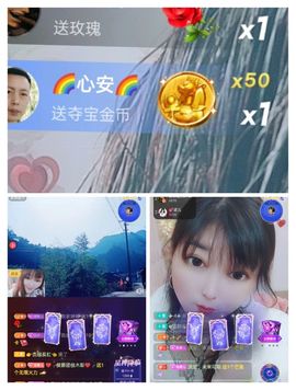 婷求三个火山升级的图片