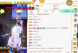 心中无结。。主播照片