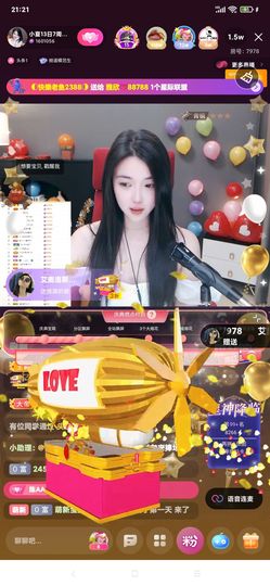 厄洛斯💗7978主播照片