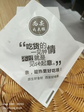 戰神大元帥黎歌主播照片